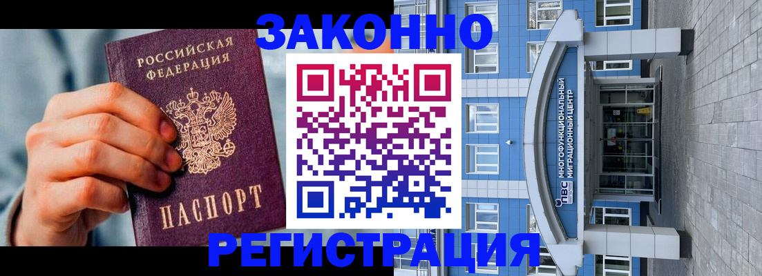 регистрация для школы в Коломне