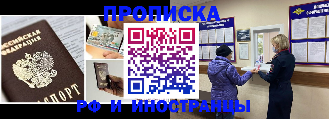 регистрация для дет. сада в Коломне